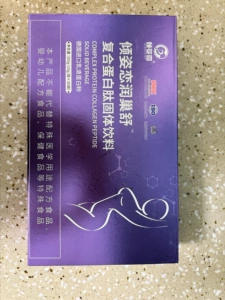 德国高蛋白正品倾姿恋润巢舒巢滋源复合蛋白营养素30袋装