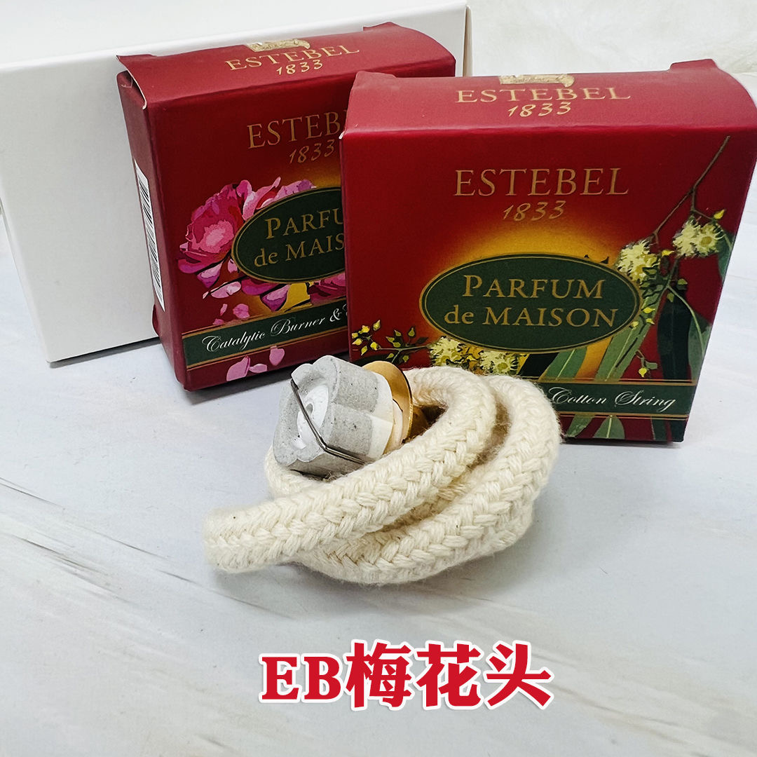 法国estebel大小蕊头EB梅花型蕊芯熏香精油瓶1L装蕊头香薰小蕊头