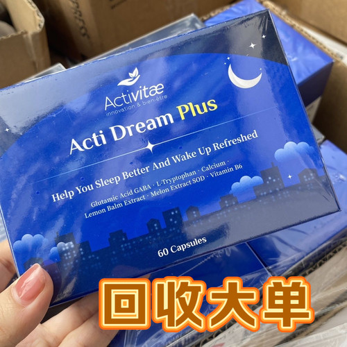 inovital 睡得宝第二代 60粒 安睡宝 舒缓 调节 睡前用 Activitae