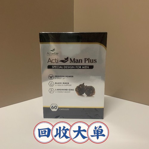 Activitae法国Inovital雄风宝加强版 60粒