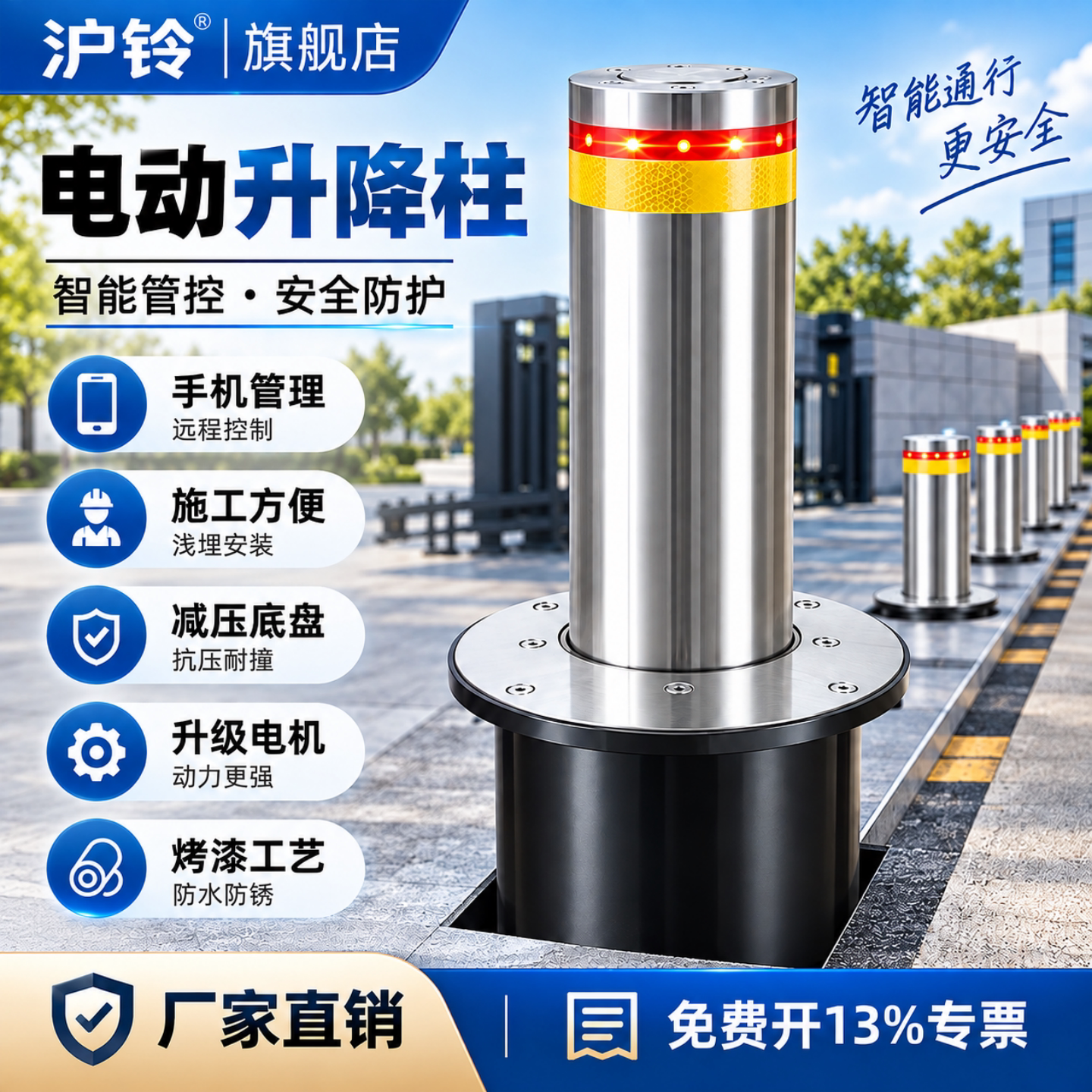 液压升降柱全自动智能防撞桩电动地桩半自动立柱遥控伸缩路障路桩