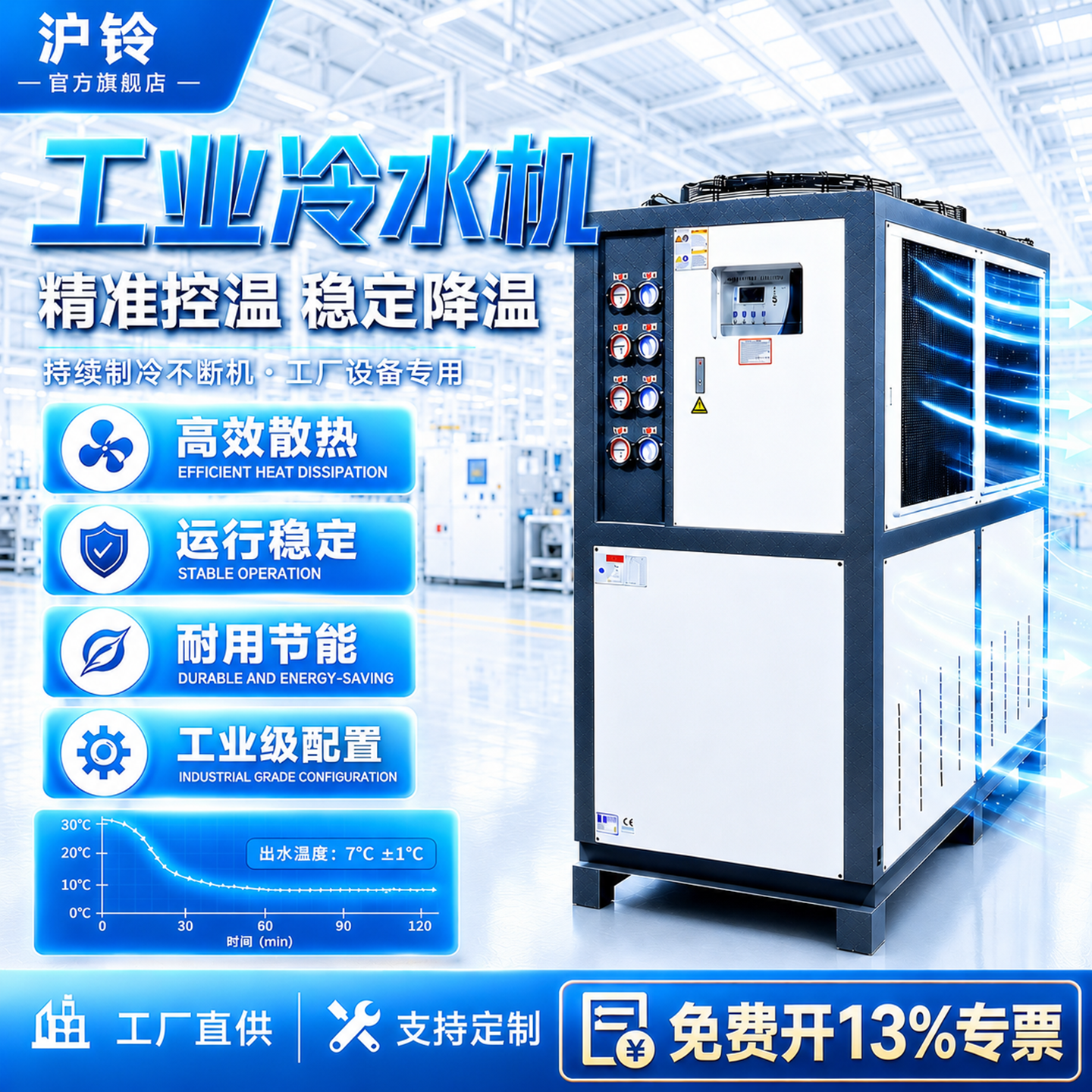 工业冷水机风冷式5P10匹激光注塑模具水循环制冷降温恒温冰水机