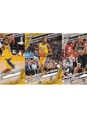 NBA球星卡 勒布朗詹姆斯 霍华德 米德尔顿帕尼尼20-21节日包