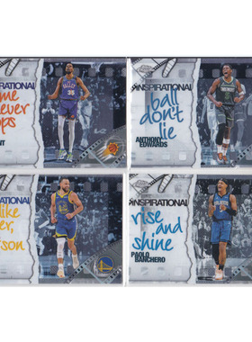 球星卡杜兰特爱德华兹斯蒂芬库里班凯罗铭文特卡2025topps chrome