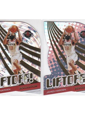 NBA球星卡 詹姆斯哈登 liftoff隧道折 圆点帕尼尼20-21revolution