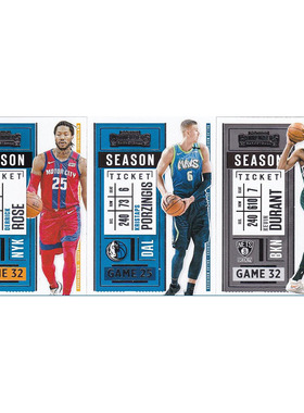 NBA球星卡 德里克罗斯 波神 杜兰特 帕尼尼20-21contenders
