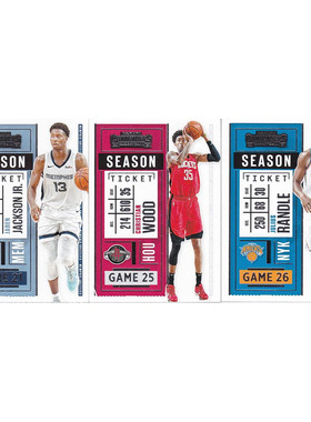 NBA球星卡 贾伦杰克逊  伍德 兰德尔 帕尼尼20-21contenders