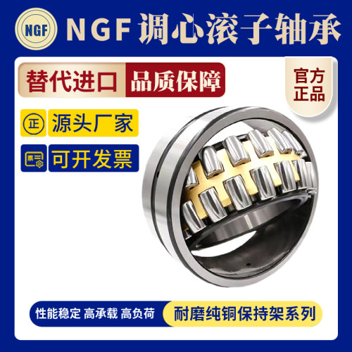 哈尔滨调心滚子轴承23132 23134 23136 23138 23140 23144CA/W33