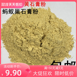 超硬红黄高强石膏粉手办CNC模型翻倒模具美术雕刻专用蚂蚁巢牙模