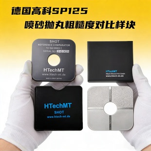 SP125喷砂粗糙度对比样块SA2.5级SA3抛丸表面比较板ISO8503标准