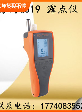 英国易高G319-S G319-T露点仪 标准型钢板表面温湿度计