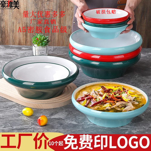 商用汤盘密胺餐具北欧风
