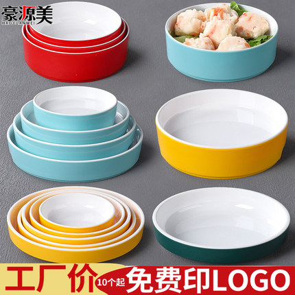 A8密胺餐具碟子小碗菜专用碗凉菜盘火锅店餐厅商用配菜碟小吃碟子