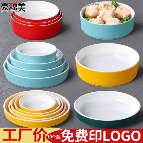 密胺小圆碟火锅店商用配菜碟