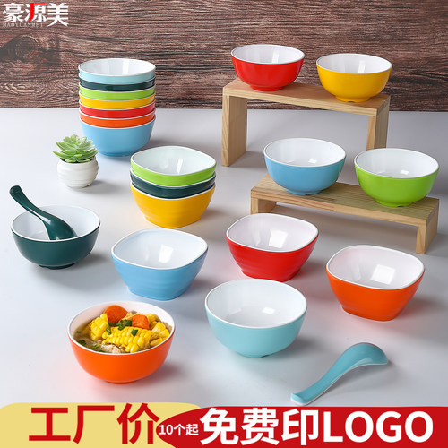 密胺仿瓷双色小碗商用