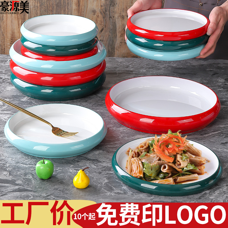 密胺餐具盘子商用火锅配菜盘饭店圆形盘酒店专用炒菜盘仿瓷凉菜盘