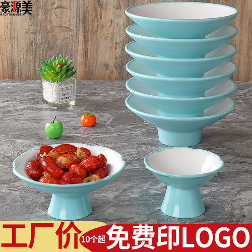 凉菜盘密胺个性创意配菜密胺餐具