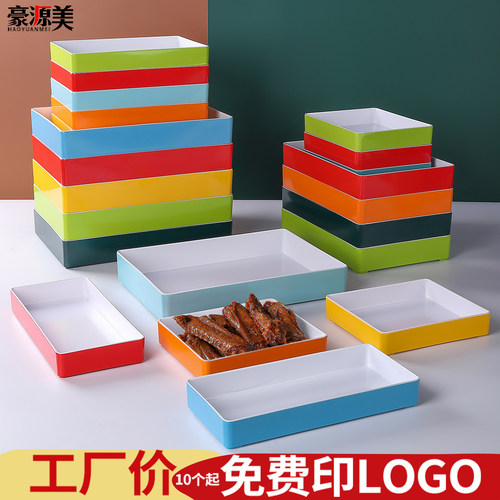 密胺长方形商用盘子熟食卤菜专用
