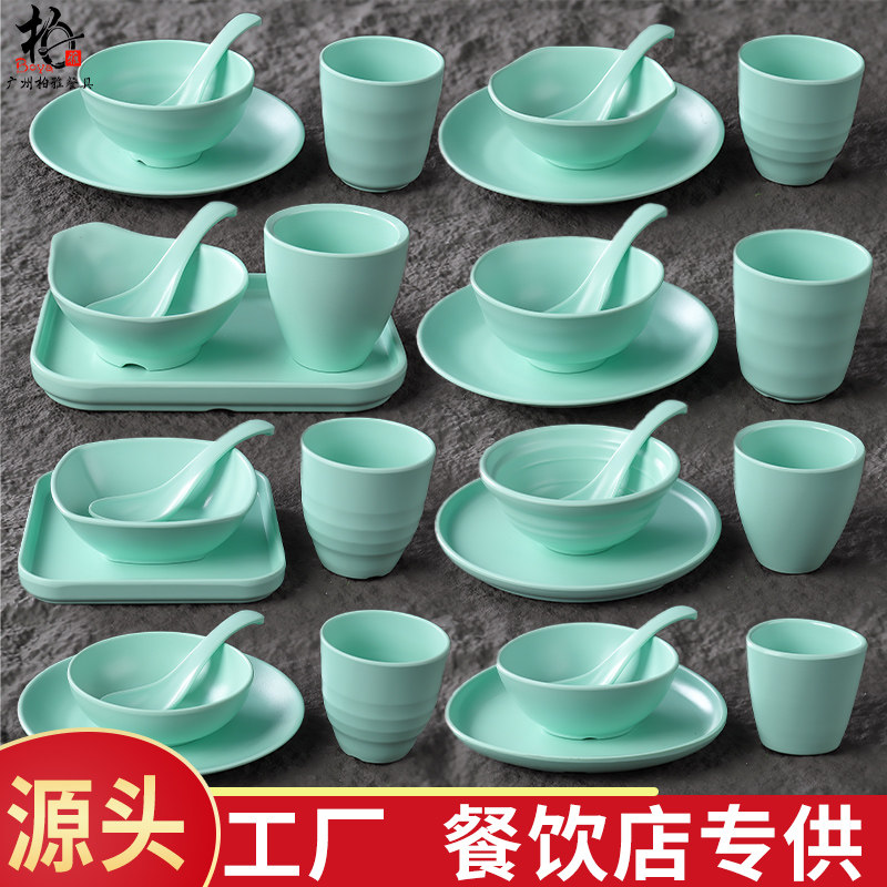 北欧餐具套装商用餐厅火锅店仿瓷