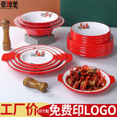 小龙虾专用盘子装龙虾盘商用