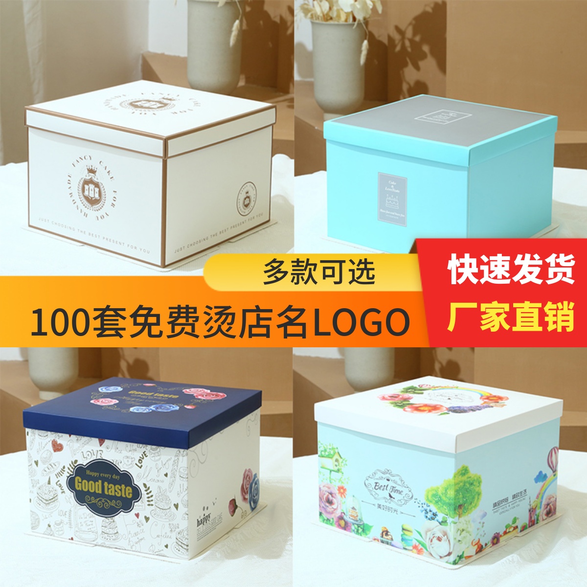 生日蛋糕方形加厚包装盒子定制