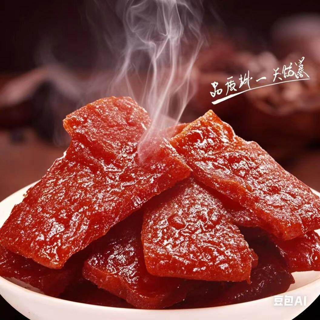 潮汕老字号炭烧猪肉脯(黑椒味)(原味)蜜汁味猪肉干独立包装肉零食
