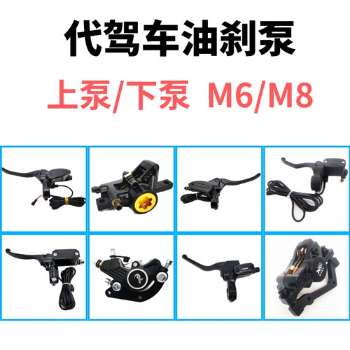 代驾车油泵碟巴火鸟小豆单泵