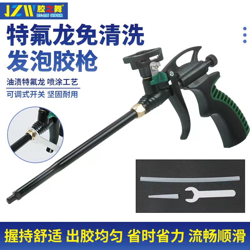 2026特氟龙可拆卸免清洗发泡胶枪门窗填缝打胶发泡胶枪【麒麟款】