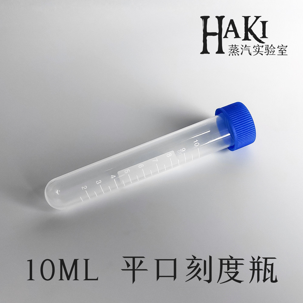平口刻度瓶10毫升离心瓶10ML蓝色旋盖瓶,工业油品/胶粘/化学/实验室用品,管类/试管/滴管,淘宝优惠券,粉丝福利购,淘宝优惠卷