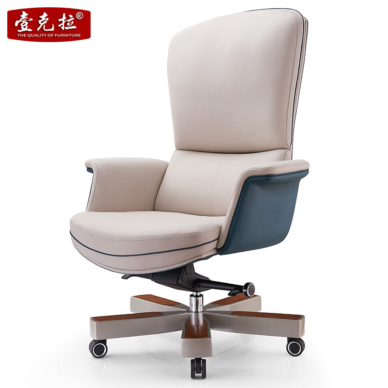 壹克拉真皮可躺老板椅家用办公室总裁椅商务办公椅舒适久坐大班椅