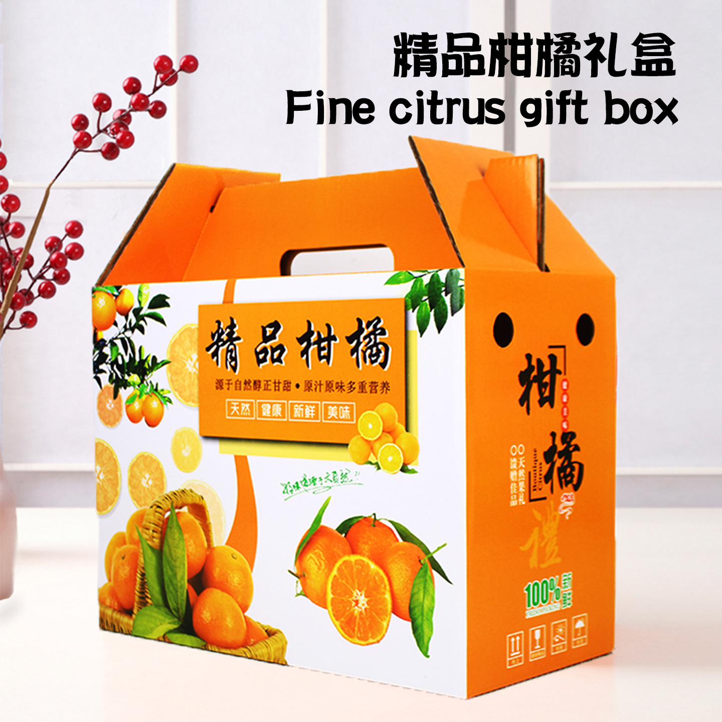 10斤装春见耙耙柑礼品盒包装纸箱