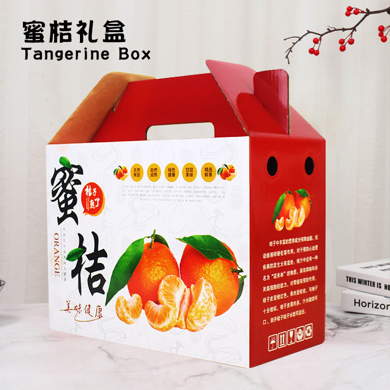 6-10斤装涌泉蜜桔高档彩印包装盒柑橘子桔子纸箱礼品盒水果空纸盒,包装,礼品盒,淘宝优惠券,粉丝福利购,淘宝优惠卷