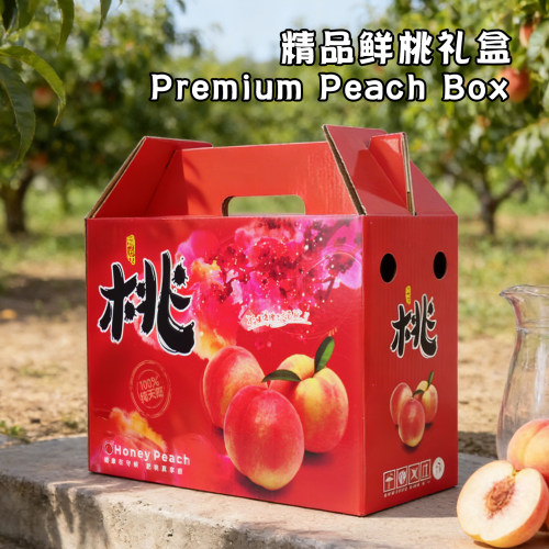 10斤装桃子礼品盒包装纸箱空盒子