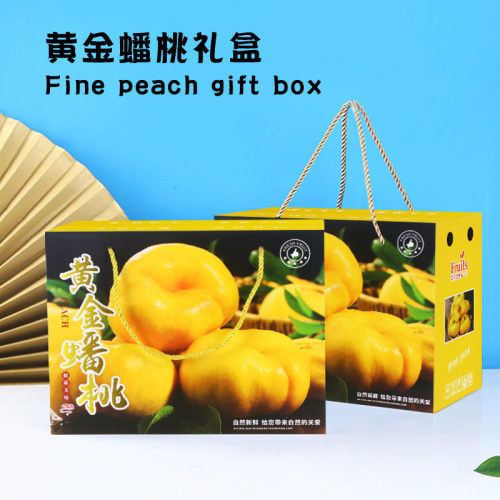 8-10斤桃子包装纸箱礼盒黄金蟠桃