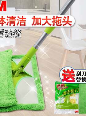3m思高平板拖把家用 干湿两用懒人拖布替换墩布木地板拖地旋转桶