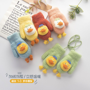 S5冬天季 2岁可爱手套恐龙 宝宝男女儿童挂脖保暖加厚小孩婴幼儿1