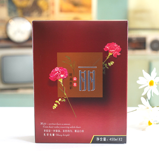 圣迪伦丽时尚色彩色染发膏染发剂栗棕黑巧克力色染发霜彩盖理发店