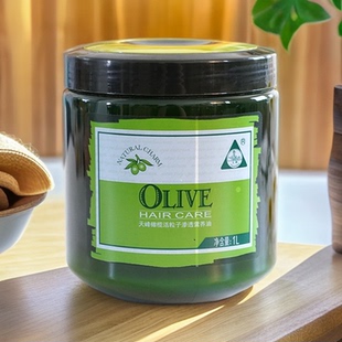 章华天峰橄榄活粒子渗透营养油免蒸发膜倒膜护发素受损修复焗油膏