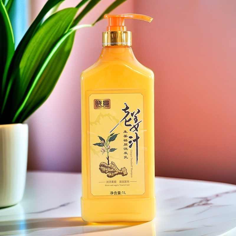 晓宣老姜汁生姜祛屑洗发乳滋润柔顺去屑生姜王姜汁王洗发水