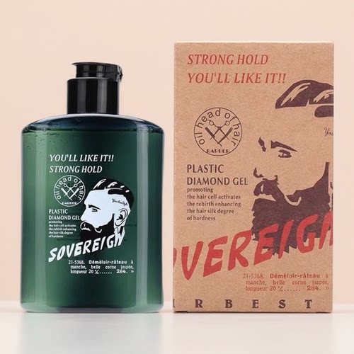 拿弗仑复古油头膏强力定型保湿