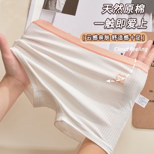全棉儿童内裤女童初中生纯棉a类全棉中大童女孩平角发育期小学生.