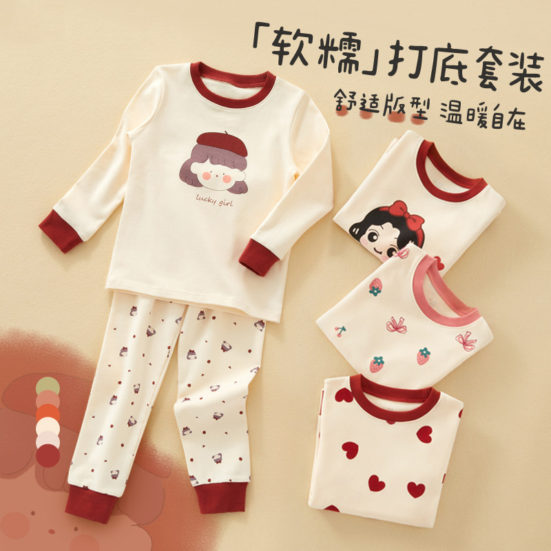 全棉儿童秋衣套装2026女童纯棉秋衣秋裤春夏季家居服内衣宝宝睡衣