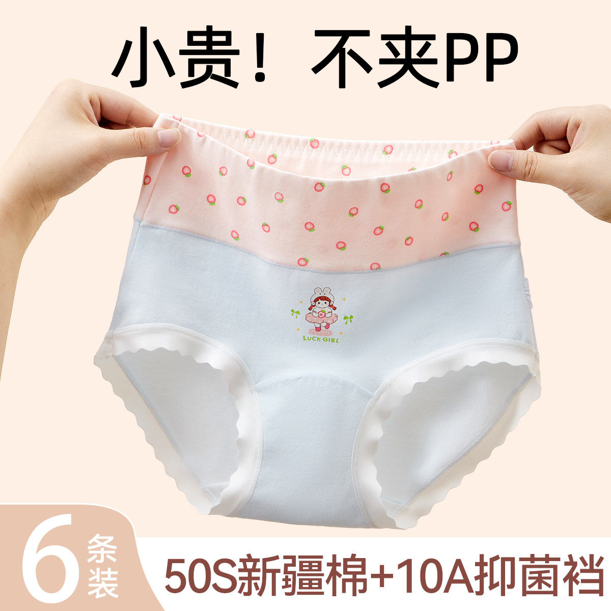 女童内裤初中生儿童纯棉全棉a类