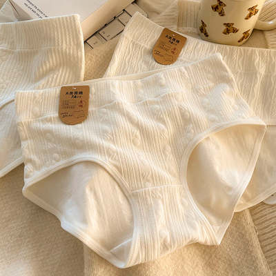 全棉A类婴儿棉内裤女士纯棉7A抗菌裆中腰无痕日系少女白色三角裤.