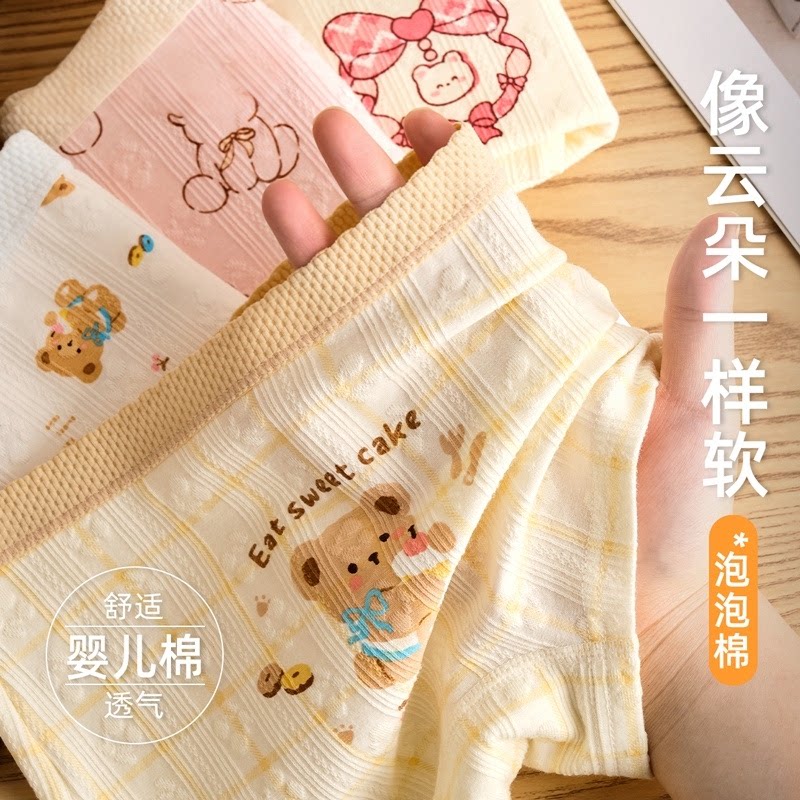 全棉女童内裤初中生儿童纯棉全棉a类四角裤吸湿排汗宽松女孩大童.