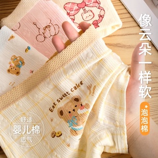 全棉女童内裤初中生儿童纯棉全棉a类四角裤吸湿排汗宽松女孩大童.
