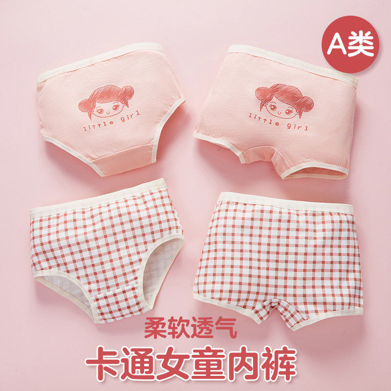 全棉儿童内裤女童纯棉
