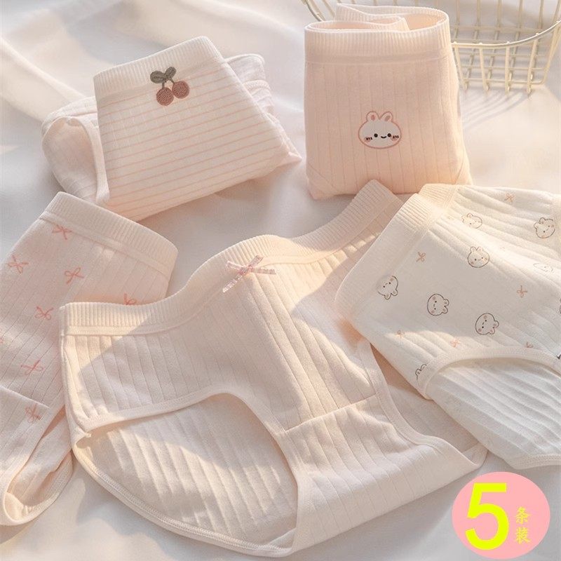 全棉母婴女童纯棉内裤小女孩少女全棉三角裤女中大童抗菌裆短裤子,童装/婴儿装/亲子装,内裤,淘宝优惠券,粉丝福利购,淘宝优惠卷