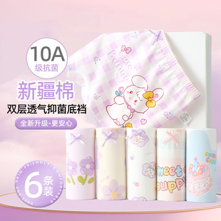 全棉女童内裤儿童纯棉a类四角裤衩子婴幼儿不夹屁屁女宝宝小童6岁