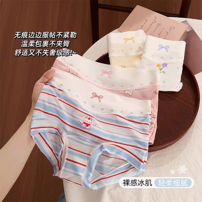 女童内裤儿童冰丝夏薄款发育期青少年女孩三角裤发育期中大童少女